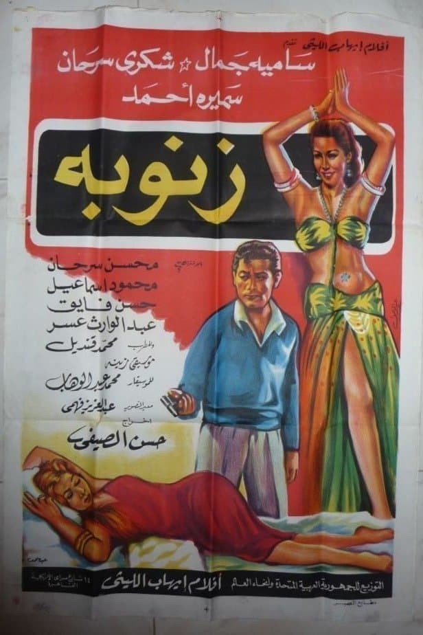 cover image