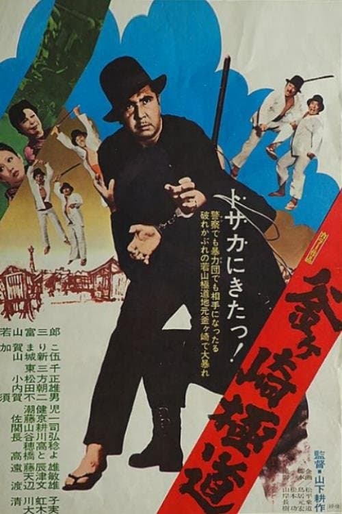 cover image