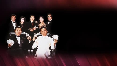 God of Gamblers II