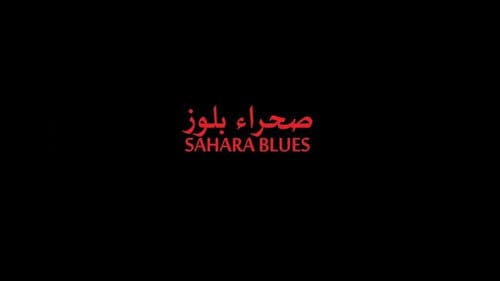 Sahara Blues