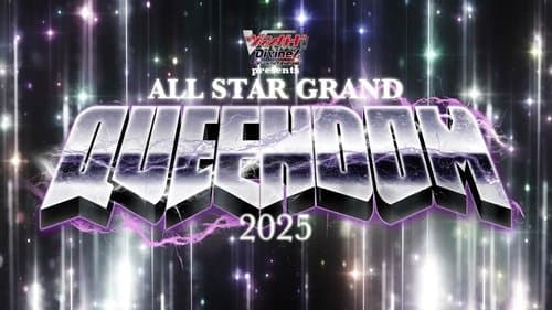 Stardom All Star Grand Queendom 2025