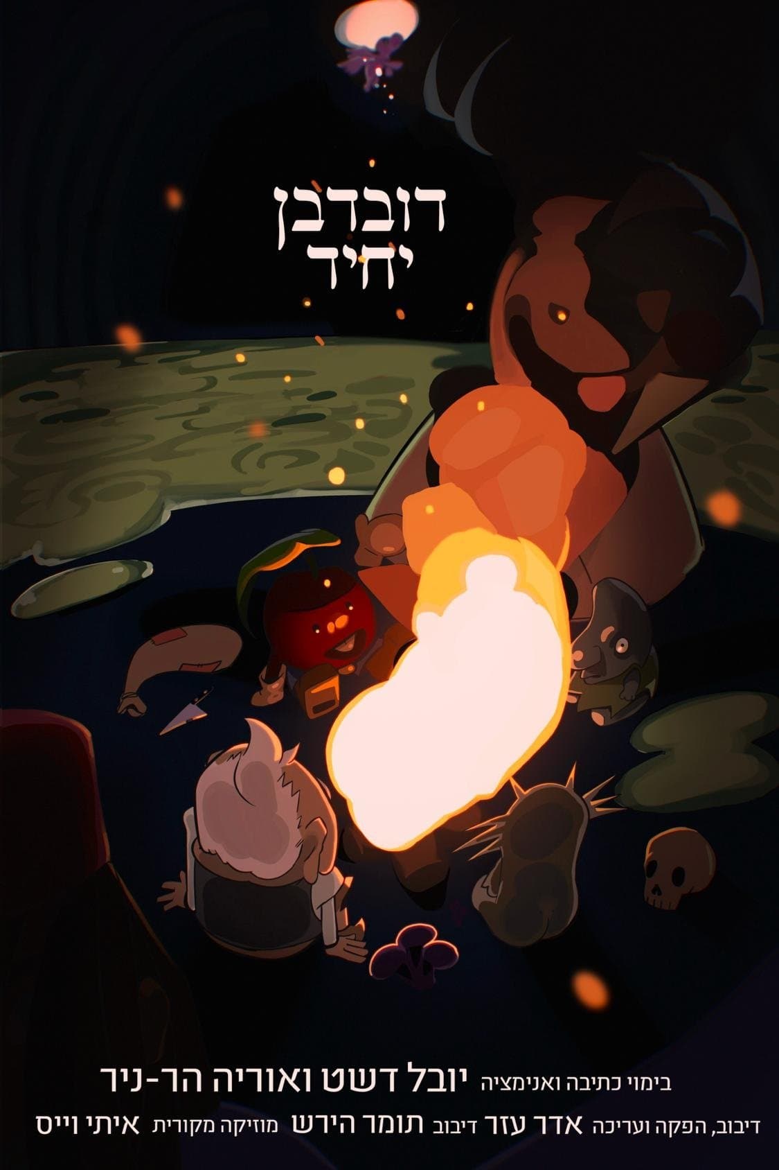 cover image